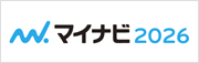 マイナビ2026長野電子工業株式会社