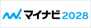 マイナビ2028長野電子工業株式会社