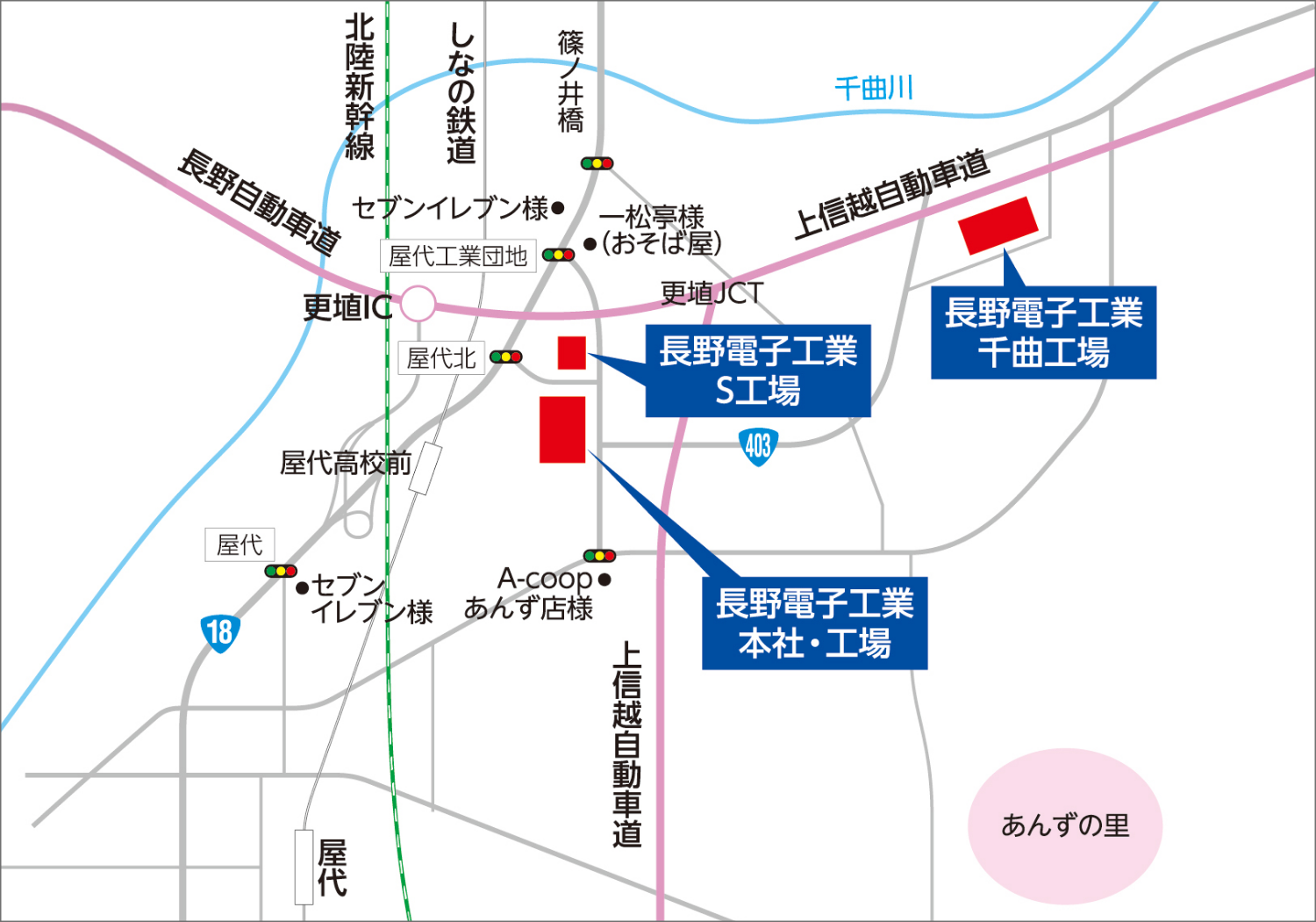 会社所在地